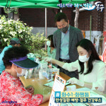 주민 건강증진을 위해… 인천 동구 화수1·화평동, 건강 부스 운영