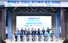 경기순환철도망 미싱링크 의정부~남양주 구간 직결 필요