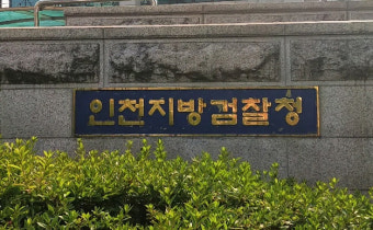 檢, 말다툼 끝에 '친구 살해' 혐의 20대 남성에 징역 20년 구형