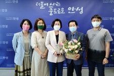 김보라 안성시장,  안성의료복지사회적협동조합 조합원에 감사패 받아