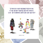 7월도 풍성한 도내 상주공연 단체 공연들...매주 마다 화려한 볼거리