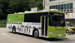 접근성 강화… 군포시 중앙도서관, 책 읽는 버스 서비스지역 모집