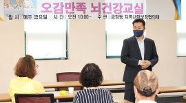 치매예방·정서안정 도모… 인천 동구 금창동, 오감만족 뇌건강교실 운영
