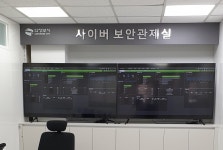보안 관리체계 완성도 높여요…의정부시, 정보보안 시스템 구축 강화