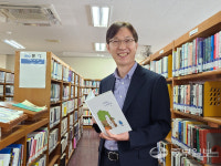 [두둠칫 도서관] 박성규 의정부여고 교장 옛 현자들의 생각 엿보며 성장하길 바라