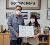 안양시인재육성재단, 렛츠런 안양 장학금 1천만 원 전달