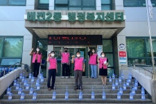 평택시 비전2동 주민자치회, 4단계 격상에 긴급 방역물품 지원 나서