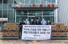 폭염 이겨내세요…경기고속도로, 화성시 정남면에 선풍기 30대 후원