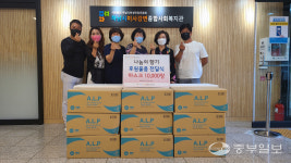 나눔의 향기, 코로나19 극복 위해 하남시미사강변종합사회복지관에 마스크 10,000장 후원