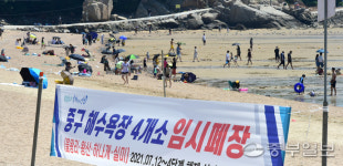 [현장르포] 4단계 제외 강화 동막해변 가보니… 안심콜 무용지물