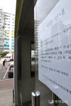 [중부포토] 폭염과 열대야로 정전된 미추홀구 아파트