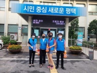 평택 신평동 바르게살기위원회, 공공시설 코로나19 방역활동 나서