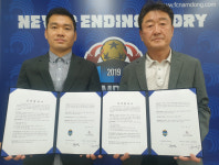 FC남동, 재라오스 코리아스포츠클럽과 국제 스포츠 교류사업 활성화 협약 체결