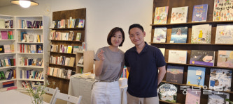 [박용규의 우리동네 책방 여행] 우리가 사는 동네 지역 소통방… 화성 모모책방