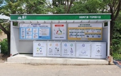 광주시 초월읍, 클린하우스 3개소 추가 설치·운영