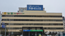 농협중앙회 경기지역본부, 2021년 상반기 농축협 종합업적평가 최다수상 영예