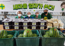 수원시새마을부녀회, 청소년 간식 지원 새마을 엄마가 쏜다 진행