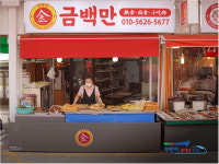 수원역 앞에 이런 곳이?… 이국적인 맛집과 전통이 공존하는 매산시장