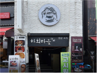 수원역세권 상권통합브랜드 개발로 화려한 부활 꿈꾼다