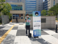 경기지역 노동·인권 시민사회단체, 삼성 이재용 부회장 석방 반대