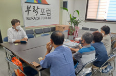 공재광 국민의힘 평택시갑 당협위원장, 부락산 등산로 진입도로·주차환경 개선 필요