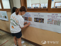[우리학교 최고] 용인 포곡초, 학생 중심 교육으로 행복한 배움과 성장 실현