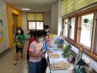 [두둠칫 도서관] 포천 송우초 솔내음 도서관…즐기면서 함께 나누는 독서교육
