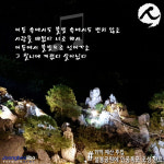 야경 명소로 거듭…이천시, 설봉공원에 인공폭포 조성 완료