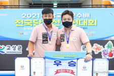 시흥시체육회 서창훈, 데뷔 12년 만에 생애 첫 전국 당구 대회 우승