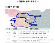 용인 구성구 설치 민민갈등… 市 분구 변함없다