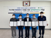 구리시 인창동, 자체자원 발굴 및 나눔문화 확산을 위한 MOU 업무협약 체결