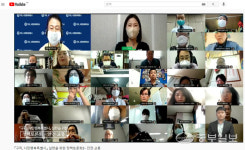 구리시, 시민행복특별시 실현을 위한 안전·교통분야 정책토론회