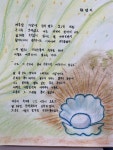 용인의 자랑 하연이·민기자·최혜란, 경기도 문해교육 시화전서 수상