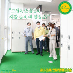 포일어울림센터 개관 준비에 만전을…김상돈 의왕시장, 현장행정점검의 날 맞아 사업현장 점검
