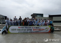 남양주시 금곡동, 8월 골목길 플로깅 DAY 실시