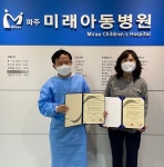 24시간 학대피해아동 치료…파주시, 아동학대 전담의료기관 6곳 지정
