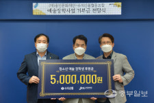 수지신용협동조합, 용인문화재단에 지역 청년 예술가 육성 후원금 전달
