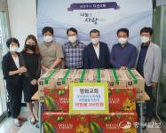 다산2동 평화교회, 한가위맞이 사랑 가득 선물 나눔