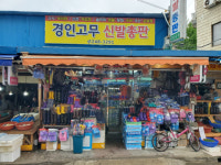 [수원 역세권 상권르네상스-수원역 로데오상권①] 상인 모두가 한마음으로 코로나 안심 상권 조성에 총력
