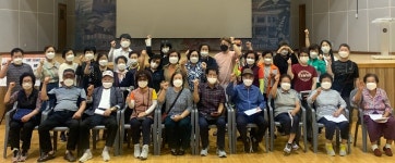 인천 동구, 송미로 주거환경개선사업 주민설명회 및 주민협의체 창립총회 개최