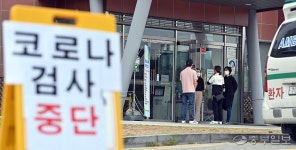 권선구보건소 코로나 검사 중단합니다