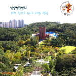 국내 유일 성모성지 남양 성모성지, 2021 경기도 유니크 베뉴 선정