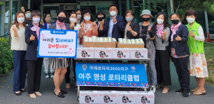노고에 감사드립니다… 여주시 명성로타리클럽, 여주시보건소에 간식 기증