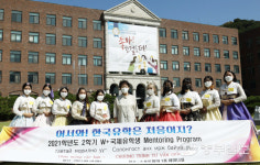 경인여자대학교, 국제유학생 대상 W+ 멘토링 프로그램 진행