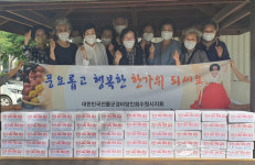 전몰군경미망인회 수원시지회, 추석 맞이 떡 나눔 행사 진행