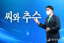 신천지 바돌로매지파 온라인 말씀 콘서트 '두 가지 씨와 추수' 성료