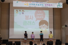 [우리학교 최고] 화성 노진초, 스스로 꿈꾸고 만드는 행복 교육 펼쳐지는 곳