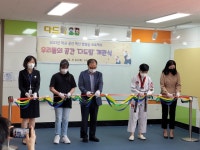 공간 혁신 별별숲 프로젝트…오산시, 다온초등학교 다드림 개관식 진행