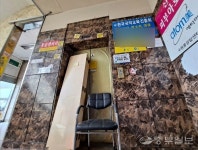 수원의 흉물... 깨지고 떨어지고 지나가기 겁나는 새로나빌딩