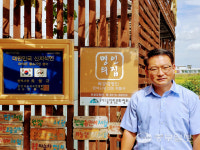 [사람in] 최철규 편백사랑 대표 건강 맛집 편백 체험장으로 놀러 오세요